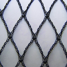 Load image into Gallery viewer, bird netting 30gsm black knitted
